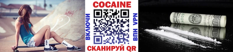 Купить наркотики Ельня Cocaine Мефедрон A-PVP Бошки Шишки ГАШИШ