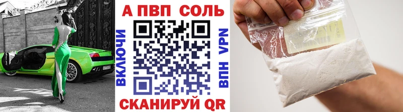 дарк нет официальный сайт  Ельня  Альфа ПВП Crystall 