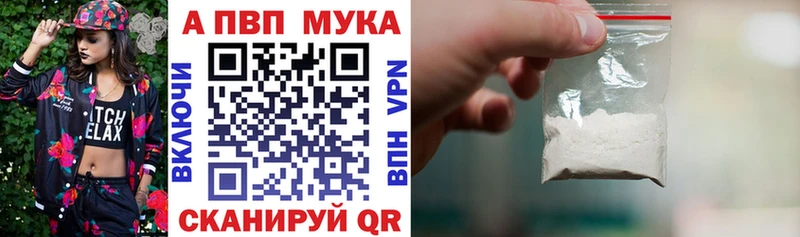 A-PVP крисы CK Ельня