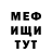 Кетамин VHQ Bekzat Orozbaev