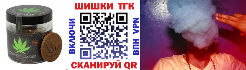 Еда ТГК конопля МЕГА рабочий сайт Ельня
