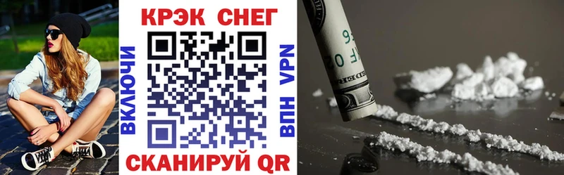 COCAIN Перу  omg как зайти  Ельня 