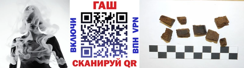 Гашиш VHQ  Ельня 