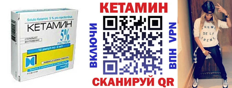 сколько стоит  Ельня  КЕТАМИН ketamine 