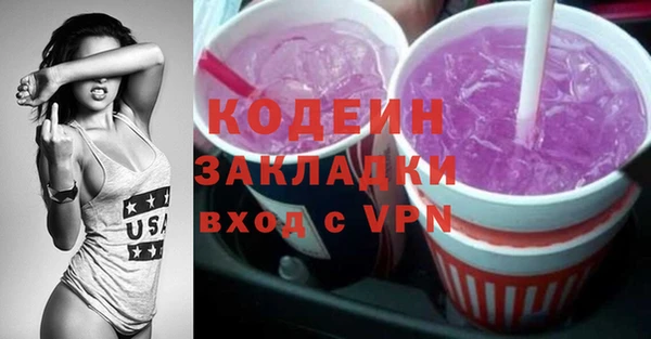 не бодяженный Белоозёрский