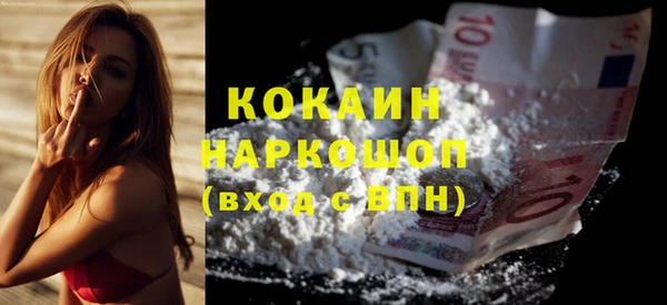 гашик Беломорск