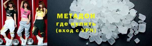 трава Белокуриха