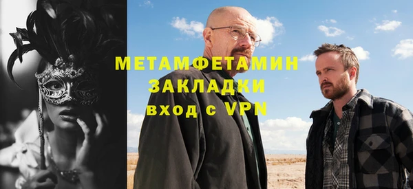 гашик Беломорск