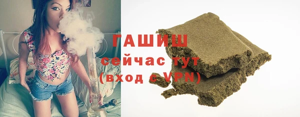 трава Белокуриха