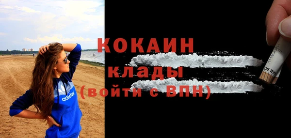не бодяженный Белоозёрский