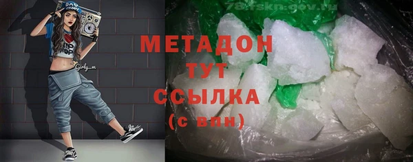 гашик Беломорск