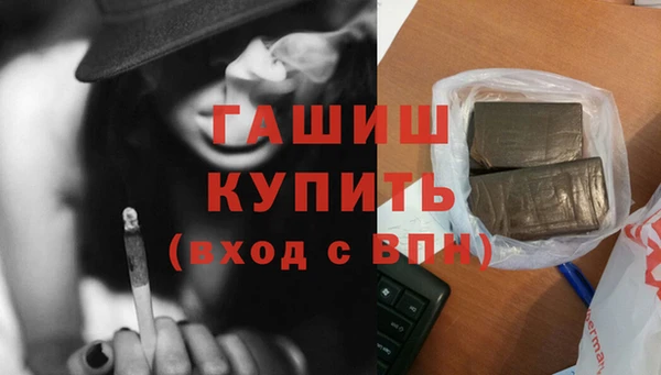 гашик Беломорск