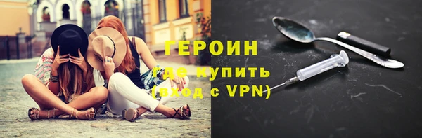 трава Белокуриха