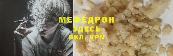 трава Белокуриха
