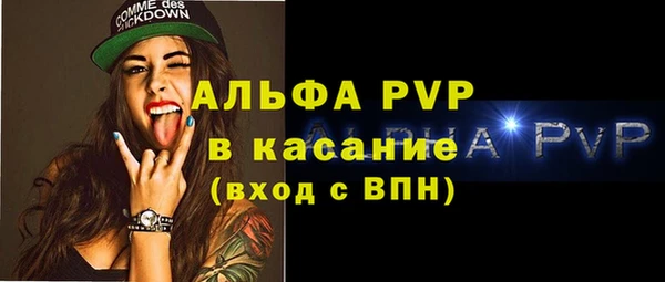 гашик Беломорск
