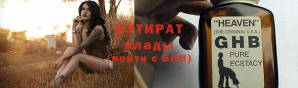 не бодяженный Белоозёрский