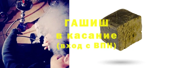 гашик Беломорск