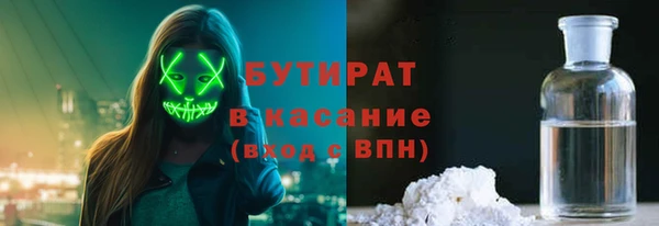 гашик Беломорск