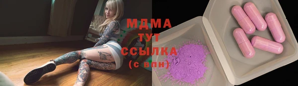трава Белокуриха