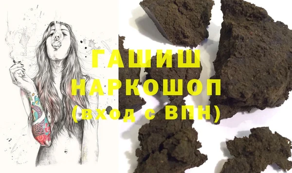 гашик Беломорск
