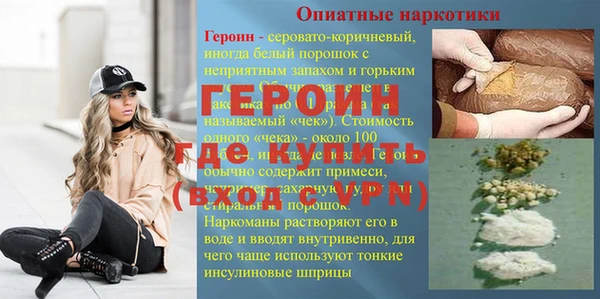гашик Беломорск
