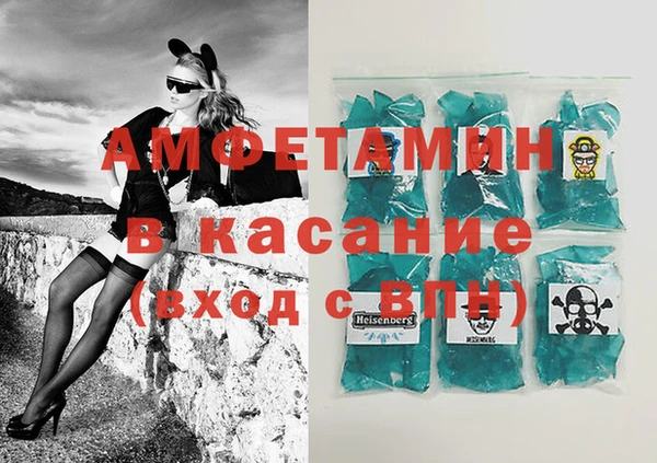 трава Белокуриха