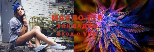 трава Белокуриха