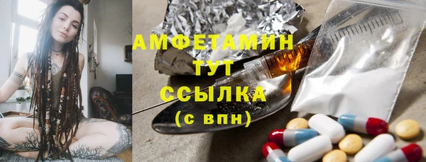 гашик Беломорск