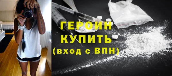 трава Белокуриха