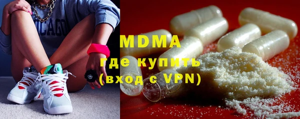 трава Белокуриха