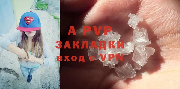 не бодяженный Белоозёрский