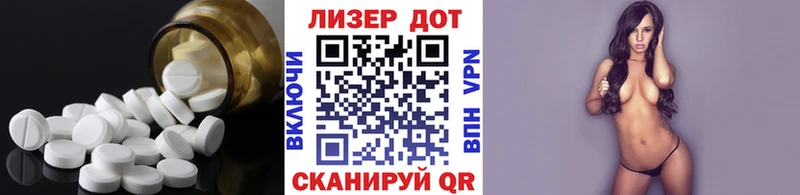 mega зеркало  где купить наркотик  Ельня  Лсд 25 экстази ecstasy 