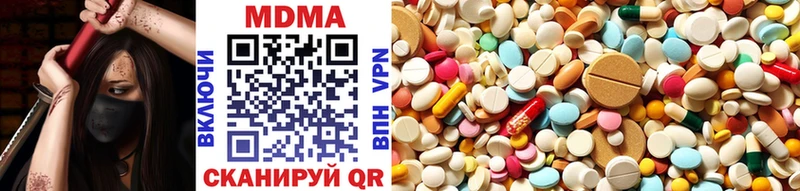 MDMA Molly  Ельня 