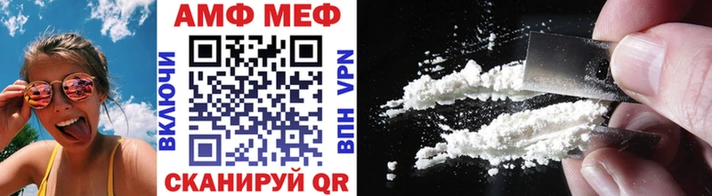 МЕТАМФЕТАМИН винт  наркотики  Ельня 