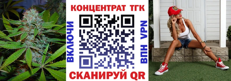 ссылка на мегу ССЫЛКА  Ельня  Дистиллят ТГК гашишное масло  сколько стоит 